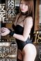 Jav Sub Indo Solusi Cepat Lunasin PINJOL Yume Nishimiya