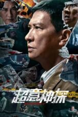 Suspect (2024) Sub Indo