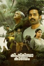 Kishkindha Kaandam (2024) Sub Indo