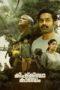 Kishkindha Kaandam (2024) Sub Indo