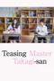 Film Online Teasing Master Takagi san (2024) Sub Indo