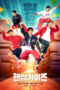 Drama Handsome Guys (2024) Sub Indo