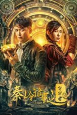 Film Sub Indo Guardian of Graveyard (2025)