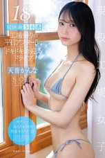 Pengalan Ngentot Pertama Hingga 3x Kali Kanna Amane