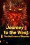 Film Journey to the West The Helltown of Heaven (2025) Film Journey to the West The Helltown of Heaven (2025)