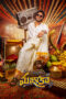 Film Online Sub Indo Mazaka (2025)