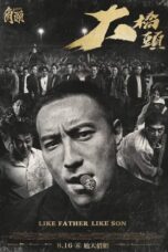 Film Sub Indo GATAO Like Father Like Son (2024)