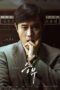 Film Korea LK21 The Match (2025)