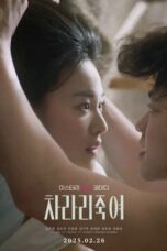 Film I Would Rather Kill You (2025) Sub Indo