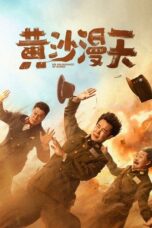 Film An Abundance of Dunes (2025) Sub Indo