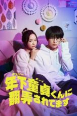 Drama Jepang Cherry Boy kun ni Honro Saretemasu (2025)