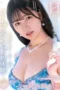 Jav Sub Indo Layanan Serius